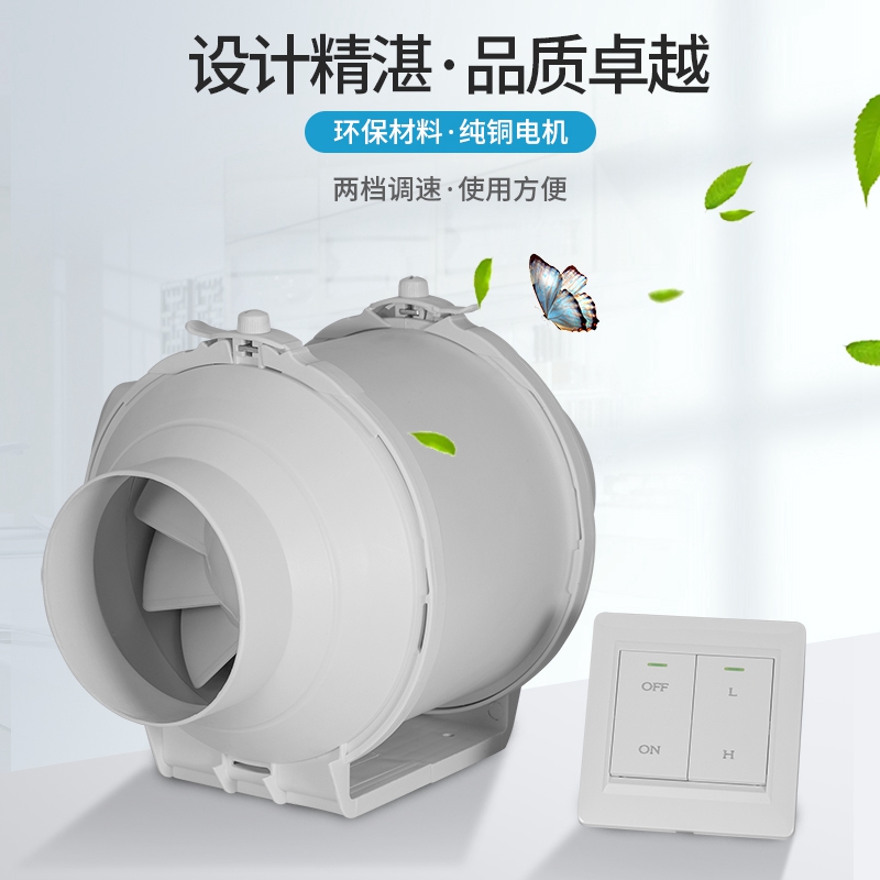 斜流式管通風機